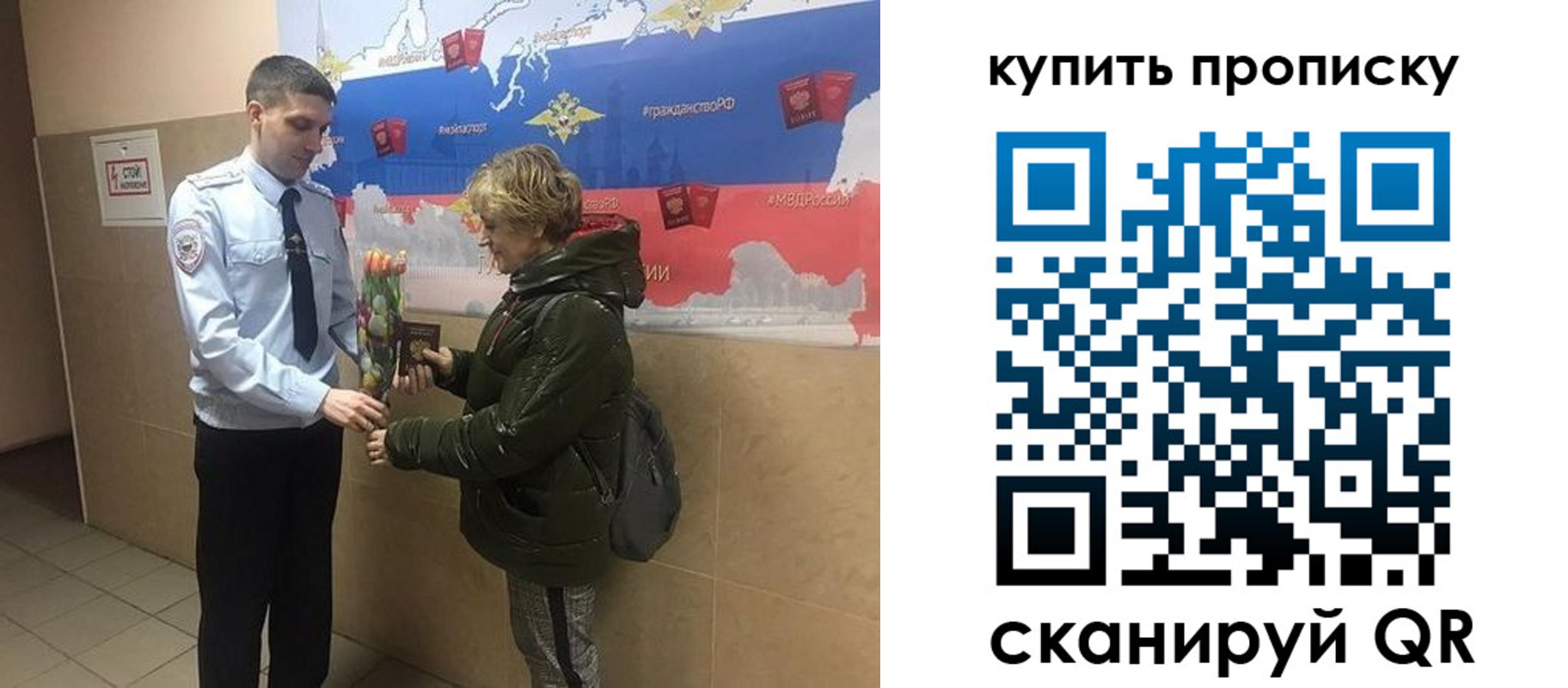 временная регистрация 2025 в Сарапуле