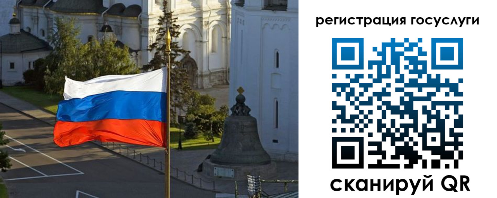 временная регистрация госуслуги в Сарапуле