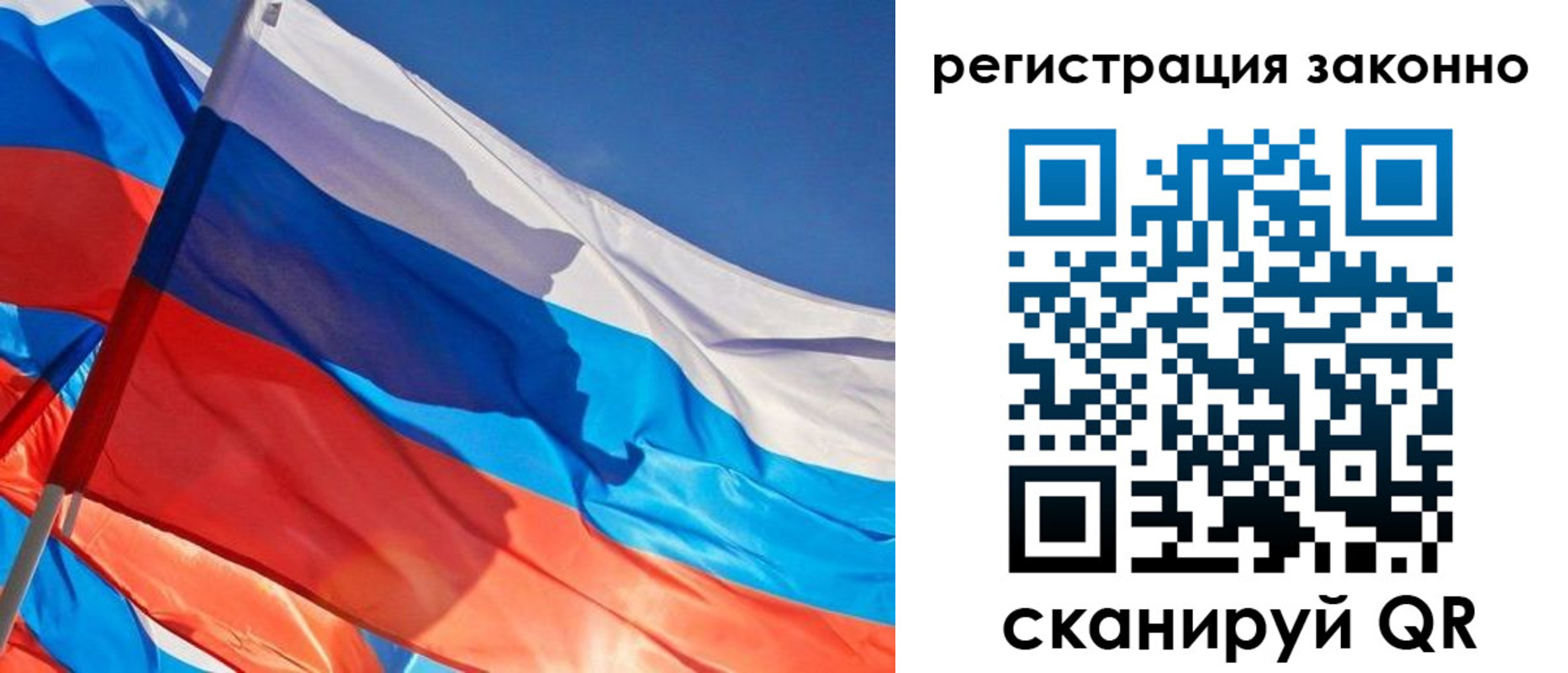 прописка штамп в Сарапуле