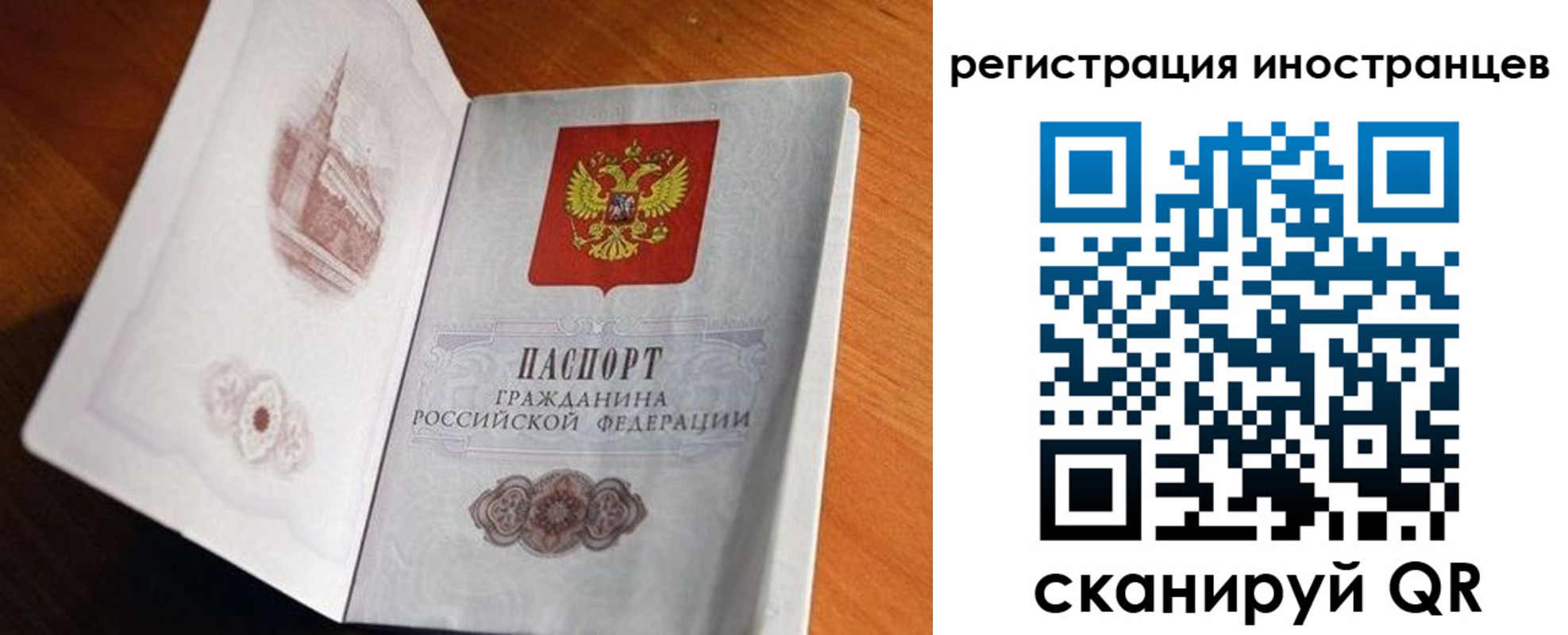 регистрация для дет. сада в Сарапуле