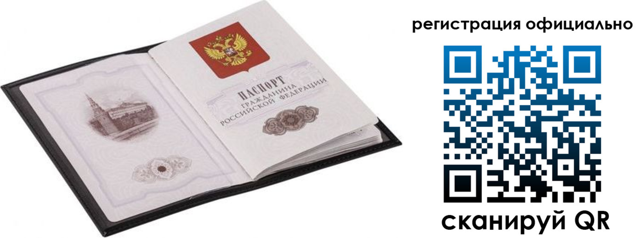 прописка поиск в Сарапуле