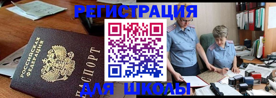 где прописаться в Сарапуле