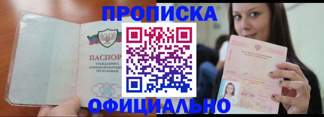 миграционный учет в Сарапуле