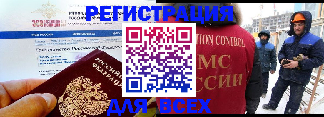 прописка ребенка в Сарапуле